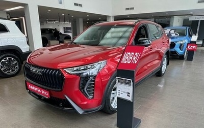 Haval Jolion, 2026 год, 2 599 000 рублей, 1 фотография