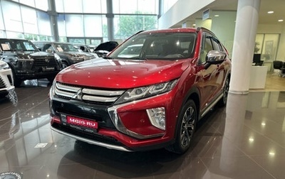 Mitsubishi Eclipse Cross, 2019 год, 2 280 000 рублей, 1 фотография