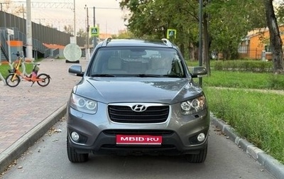 Hyundai Santa Fe III рестайлинг, 2011 год, 1 100 000 рублей, 1 фотография