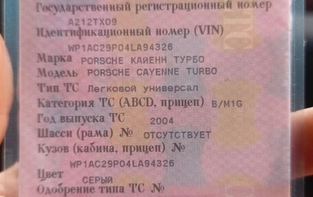 Porsche Cayenne III, 2004 год, 900 000 рублей, 13 фотография