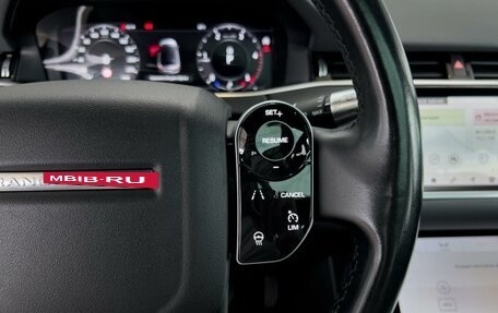 Land Rover Range Rover Evoque II, 2019 год, 3 500 000 рублей, 13 фотография