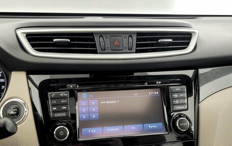 Nissan X-Trail, 2015 год, 1 900 000 рублей, 7 фотография