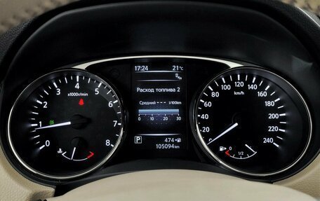 Nissan X-Trail, 2015 год, 1 900 000 рублей, 6 фотография