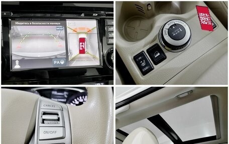 Nissan X-Trail, 2015 год, 1 900 000 рублей, 9 фотография