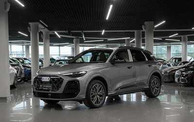 Audi Q5, 2026 год, 6 280 000 рублей, 1 фотография
