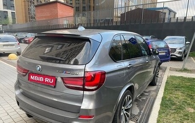 BMW X5, 2016 год, 3 275 000 рублей, 1 фотография