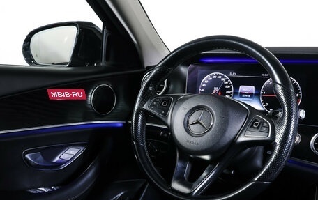 Mercedes-Benz E-Класс, 2017 год, 2 190 000 рублей, 15 фотография