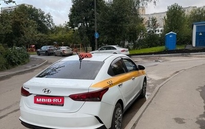 Hyundai Solaris II рестайлинг, 2020 год, 870 000 рублей, 1 фотография