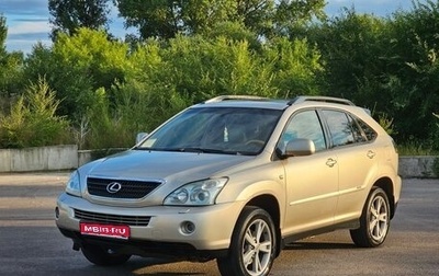 Lexus RX II рестайлинг, 2007 год, 1 270 000 рублей, 1 фотография