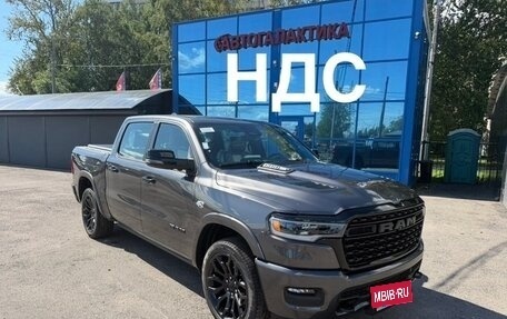 Rambler 1500, 2026 год, 12 199 999 рублей, 1 фотография