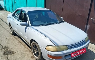 Toyota Carina, 1993 год, 110 000 рублей, 1 фотография
