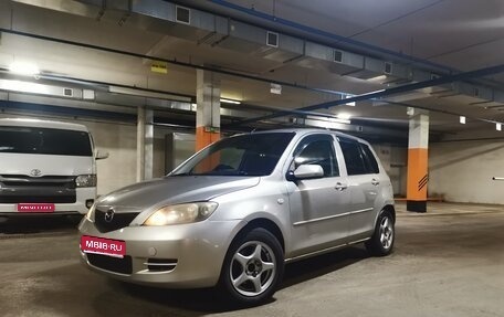 Mazda Demio III (DE), 2004 год, 320 000 рублей, 1 фотография