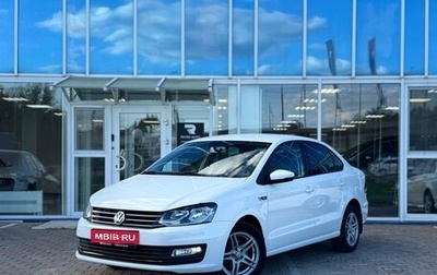Volkswagen Polo VI (EU Market), 2019 год, 1 370 000 рублей, 1 фотография