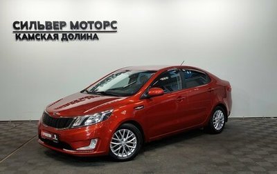 KIA Rio III рестайлинг, 2012 год, 750 000 рублей, 1 фотография