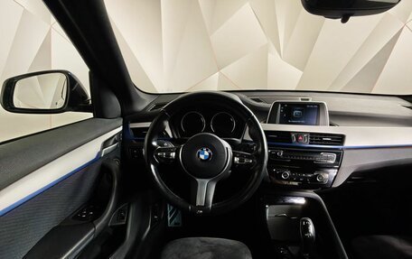 BMW X1, 2018 год, 2 595 000 рублей, 15 фотография
