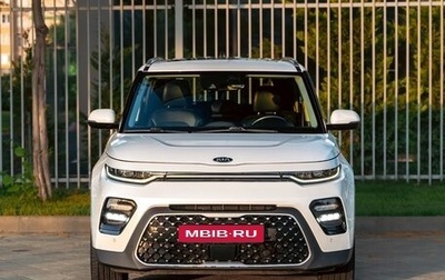 KIA Soul III, 2020 год, 2 350 000 рублей, 1 фотография