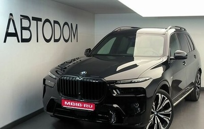 BMW X7, 2025 год, 15 350 000 рублей, 1 фотография