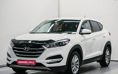 Hyundai Tucson III, 2018 год, 1 599 000 рублей, 1 фотография