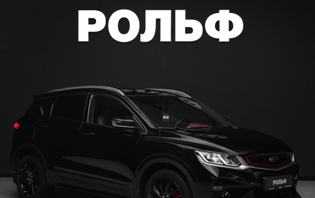 Geely Coolray I, 2021 год, 1 740 000 рублей, 1 фотография