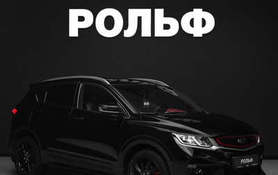 Geely Coolray I, 2021 год, 1 740 000 рублей, 1 фотография