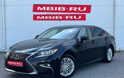 Lexus ES VII, 2017 год, 3 325 000 рублей, 1 фотография