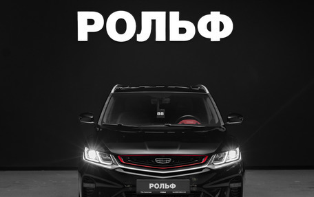 Geely Coolray I, 2021 год, 1 740 000 рублей, 3 фотография