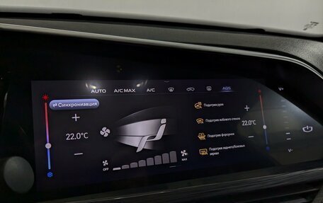 Geely Tugella FY11, 2022 год, 2 490 000 рублей, 21 фотография