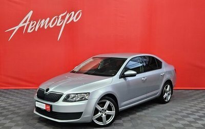 Skoda Octavia, 2013 год, 925 000 рублей, 1 фотография