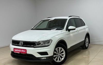 Volkswagen Tiguan II, 2020 год, 2 595 000 рублей, 1 фотография