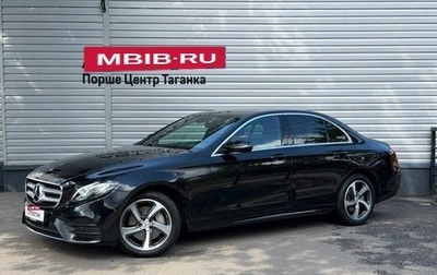 Mercedes-Benz E-Класс, 2018 год, 3 184 000 рублей, 1 фотография