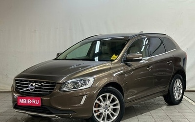 Volvo XC60 II, 2014 год, 1 750 000 рублей, 1 фотография