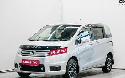 Honda Freed I, 2012 год, 1 049 000 рублей, 1 фотография