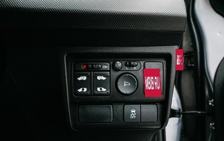 Honda Freed I, 2012 год, 1 049 000 рублей, 12 фотография