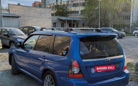 Subaru Forester, 2006 год, 850 000 рублей, 12 фотография