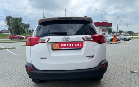 Toyota RAV4, 2015 год, 1 709 000 рублей, 6 фотография