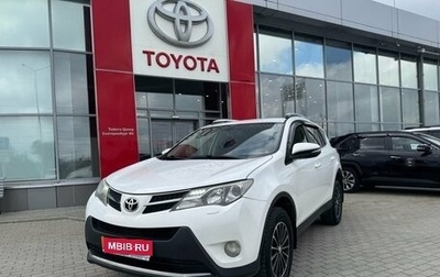 Toyota RAV4, 2015 год, 1 709 000 рублей, 1 фотография