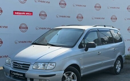 Hyundai Trajet I рестайлинг, 2004 год, 349 000 рублей, 1 фотография