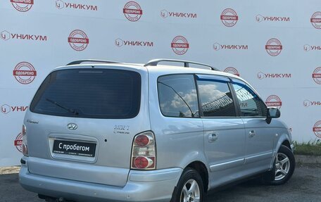 Hyundai Trajet I рестайлинг, 2004 год, 349 000 рублей, 5 фотография