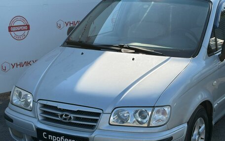 Hyundai Trajet I рестайлинг, 2004 год, 349 000 рублей, 9 фотография