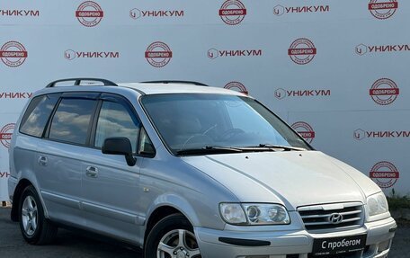 Hyundai Trajet I рестайлинг, 2004 год, 349 000 рублей, 7 фотография