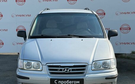 Hyundai Trajet I рестайлинг, 2004 год, 349 000 рублей, 8 фотография