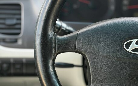 Hyundai Trajet I рестайлинг, 2004 год, 349 000 рублей, 29 фотография