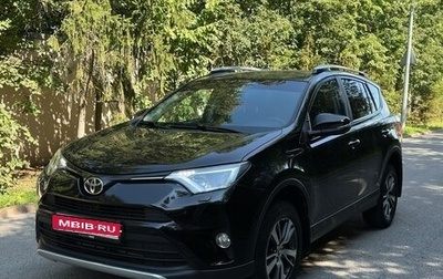 Toyota RAV4, 2017 год, 2 050 000 рублей, 1 фотография