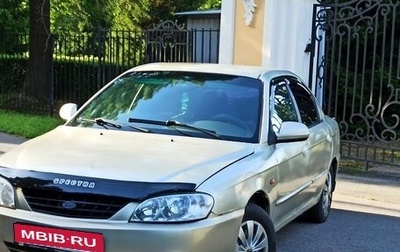 KIA Spectra II (LD), 2007 год, 205 000 рублей, 1 фотография