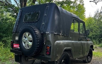 ЛуАЗ 3151, 1987 год, 280 000 рублей, 1 фотография
