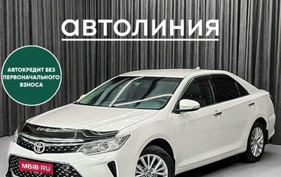 Toyota Camry, 2017 год, 1 780 000 рублей, 1 фотография