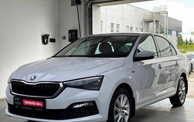 Skoda Rapid II, 2020 год, 1 735 000 рублей, 1 фотография