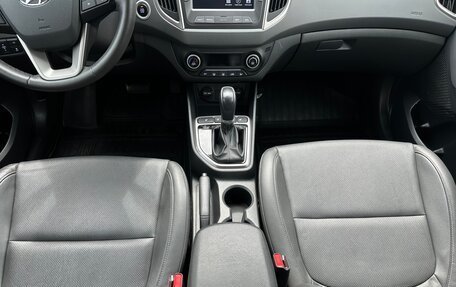 Hyundai Creta I рестайлинг, 2021 год, 2 399 000 рублей, 23 фотография