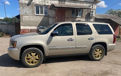 Chevrolet Tahoe III, 2008 год, 1 890 000 рублей, 1 фотография