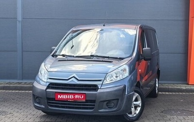 Citroen Jumpy III, 2007 год, 749 000 рублей, 1 фотография